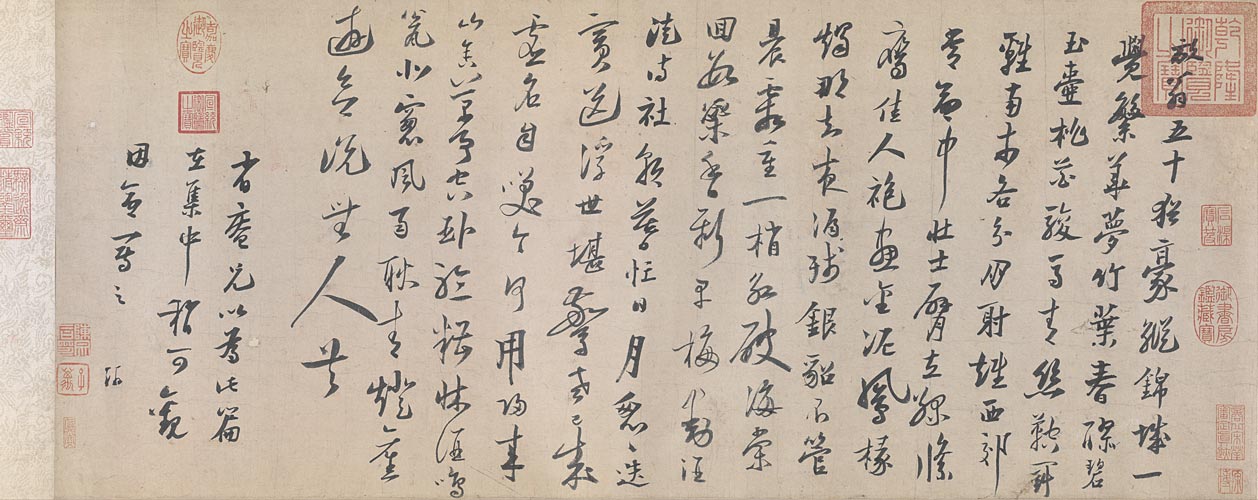 图片[1]-Lu You’s cursive script is reminiscent of Chengdu’s ten rhymes-China Archive